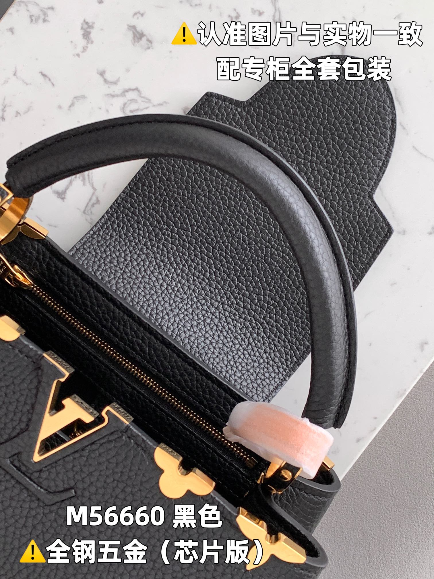 Louis Vuitton Top Handle Bags